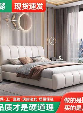 1新款意式极床简皮1.5米.EFS8米主卧室双人轻奢高端大气现代科技