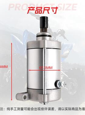 ATV起动启机动电机YF400YFM45057大熊40031200-004-000M0发动D机