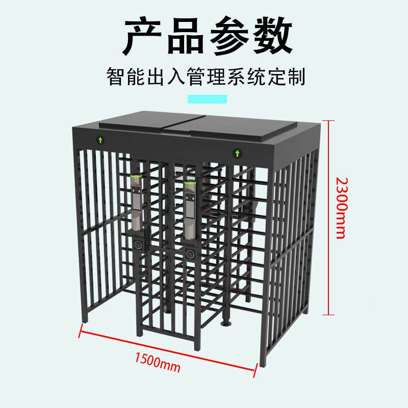 全高闸工区门地禁小一卡通人脸识别测温闸机不锈FDS-Y131行钢烤漆