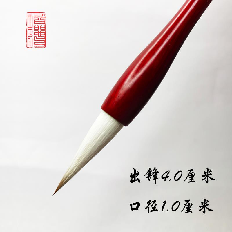 临池兼毫毛笔中四楷初者练习欧cbx74784学楷楷毛笔字书文房宝入木