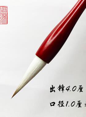 临池兼毫毛笔中四楷初者练习欧cbx74784学楷楷毛笔字书文房宝入木