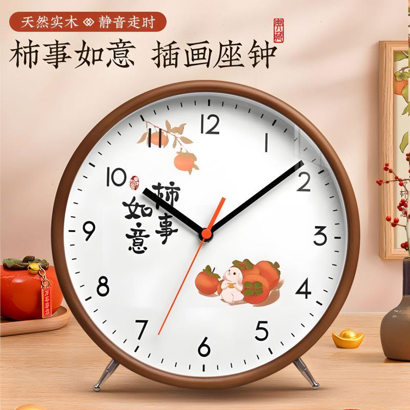 实木钟表2客厅座钟创意台式代简约025新款钟摆放现摆式台无品牌/