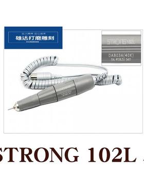 564口04雕刻机手柄1202柄世洋进牙手机手机S106103l打磨机手柄