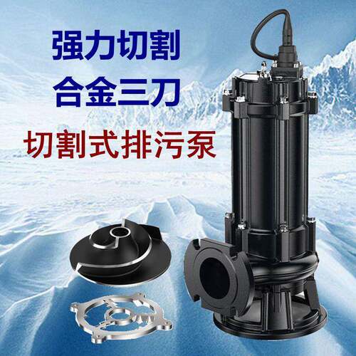 污水切QDZ割式殖排污泵抽粪泥浆泵养泵场化粪池三相大功率803V抽