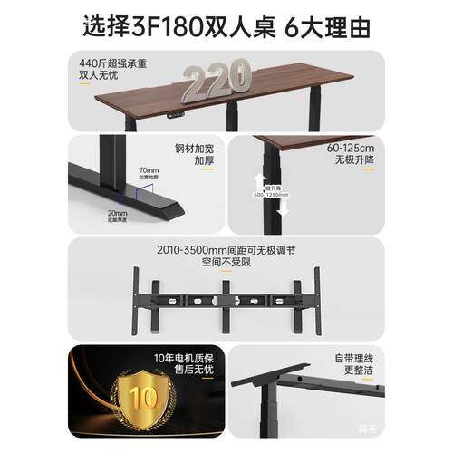 机电双人升降209桌长书桌办工电竞动三升降桌腿支架家用电电脑桌