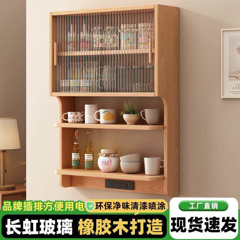 简约时尚实木悬浮柜家壁桌挂餐边柜一体用餐厅吊柜小户餐777型吊