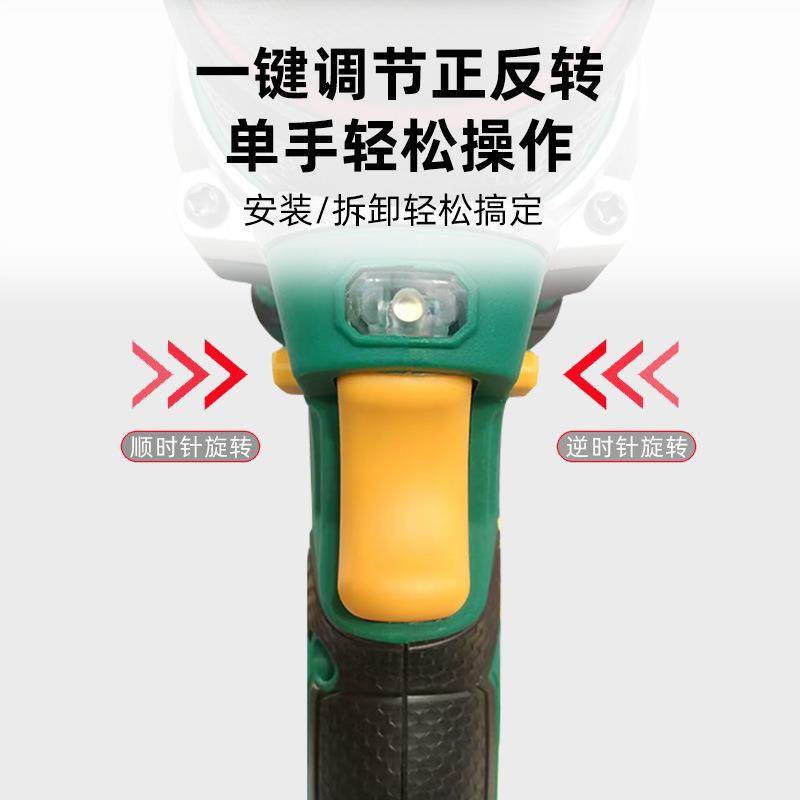 TVF绿超充02V无刷电钻电手钻起子人机锂电钻大功率工业级电批LCR2