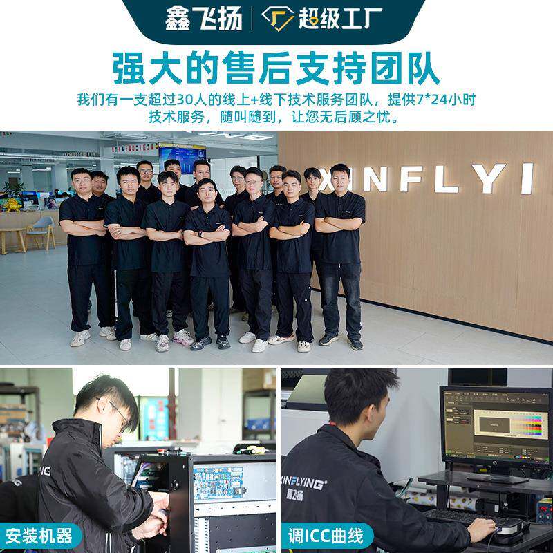 包邮工厂现货4机头高白墨烫ZBB画打印速T恤DTF烫画抖粉机