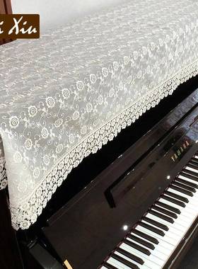 厂直供外销蕾钢琴罩田园T80601防尘丝家巾刺绣布艺盖米色纱半罩