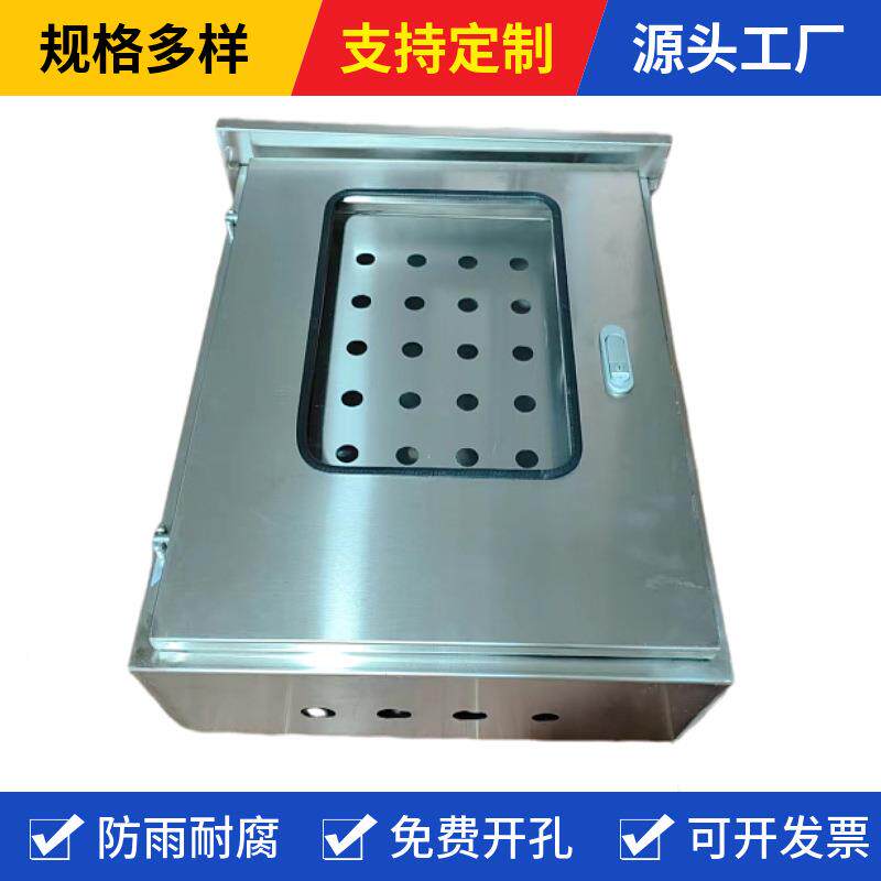 不锈500X700X钢配制箱不钢户外双层门电箱不锈钢室外控锈防雨箱双