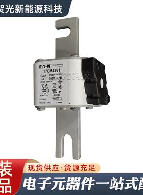 快低压熔断器170M4146/EUV70M4260/10701M4261/170M4262/17速M426