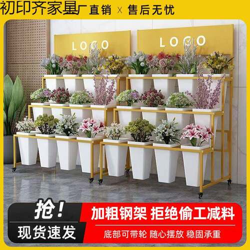 花店展示架多层阶梯可移动花架00铁艺架带轮多能花功鲜花展式桶示