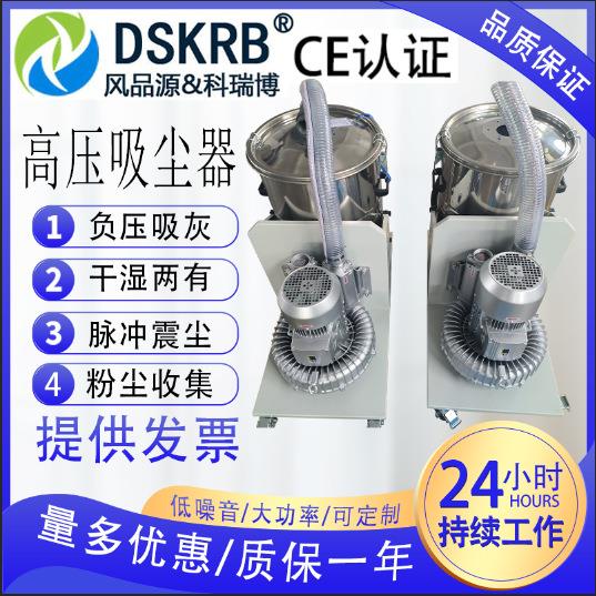 干FMD湿两用脉自冲动清灰集尘机重大型尘吸器工业级型移动除尘器