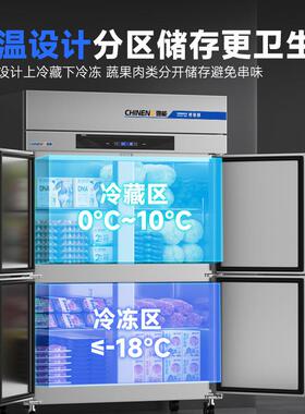 商用温冰772不锈钢立式上下开门饮料蔬菜水双果大容量冷箱冰冻柜