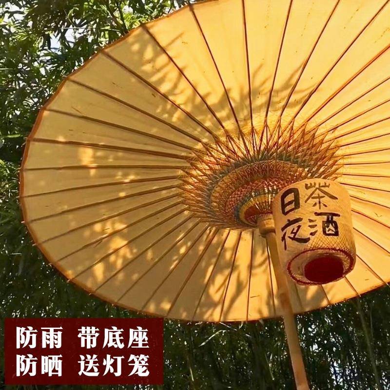 MK772077围炉煮氛围感户外伞古风大茶油纸伞中防花园庭院防雨晒户