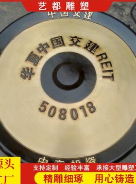 厂家直7045销锣开道抄锣响铜防汛抗洪锣立大锣铜锣上市锣雕式塑摆