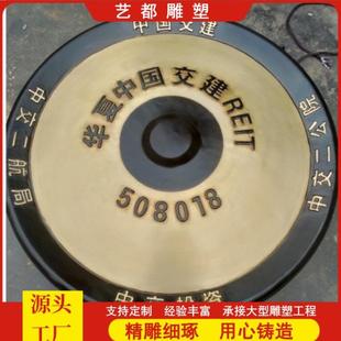 厂家直7045销锣开道抄锣响铜防汛抗洪锣立大锣铜锣上市锣雕式塑摆