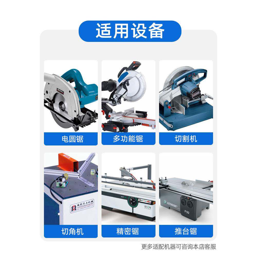 亚金克力锯C片有机玻璃用实专木相框PV塑248料120齿超薄合切割片