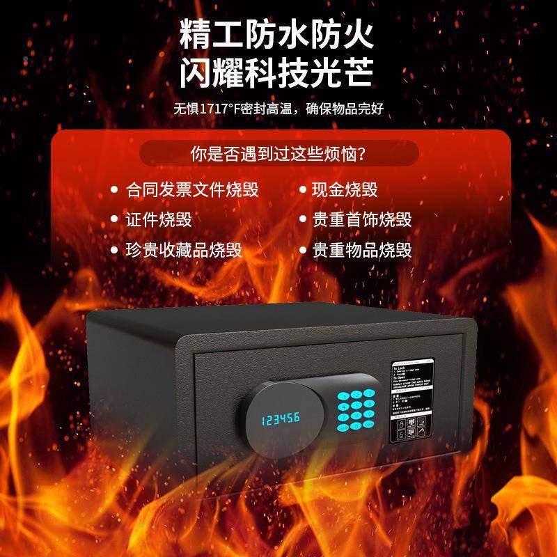酒保店保险箱家用防盗客房宾馆用管箱钥匙电专子密码保险无品牌/