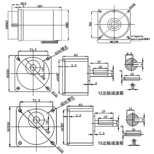 5D20型动0GU直流减速电机2005D200GUW微电调速电机24V永磁有刷机