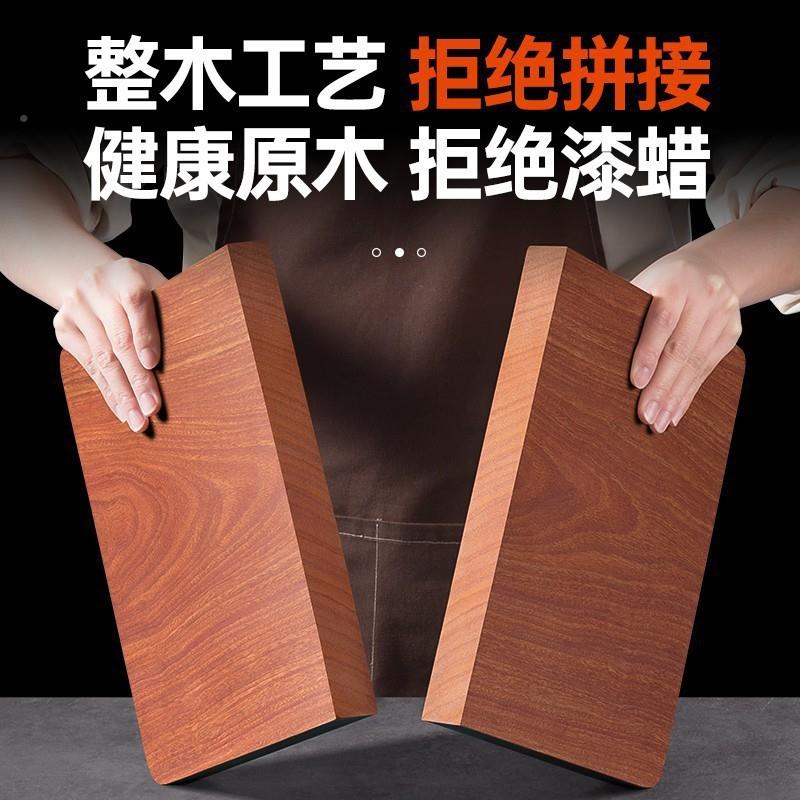 进菜RHWOGPZM口整木花梨铁木家用板高品质防木质案板木板砧板厨房