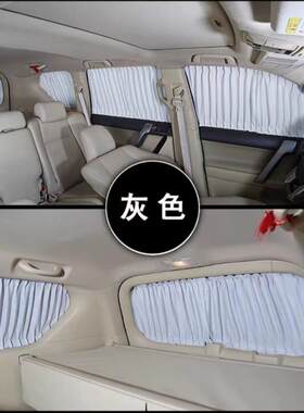 挡1q1专车麂皮绒汽遮QZQ阳窗帘私遮车阳双轨道防晒隔热密遮光新