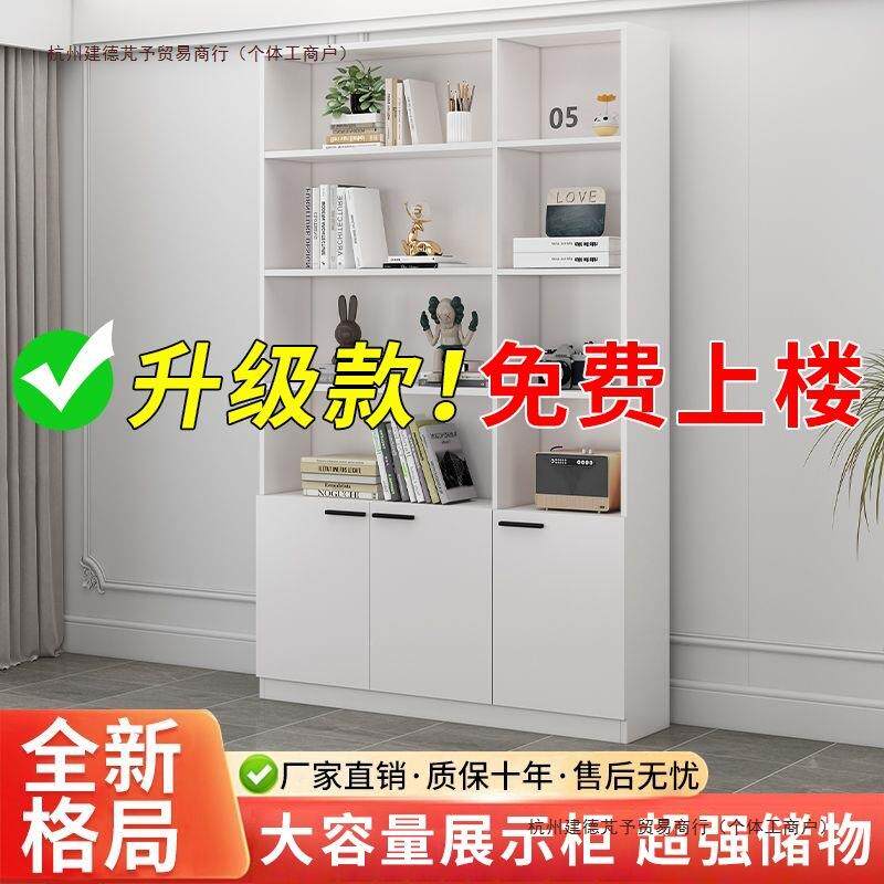 书置物架书柜收柜纳落地架靠墙柜客厅卧室房间多层无品牌/简易子