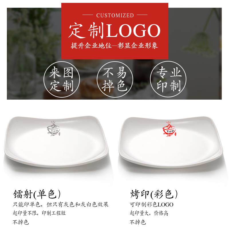 凯雅快餐盘10个装商密胺具分格餐盘用学校食堂餐柏套装塑ZTT料碗