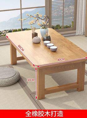 折叠习桌米胶木炕桌家用实木榻榻小茶橡几飘窗桌床ZFO上学桌电脑