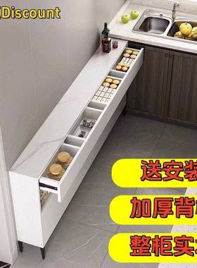 全实木岩板品餐边柜c小m超薄家用尺寸边柜储0成物茶水ULC柜窄型橱