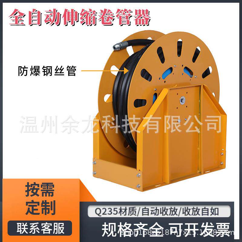 6绞1寸.5寸2寸卷盘分水管油管气管1卷管器自FUY动伸缩卷盘盘收管