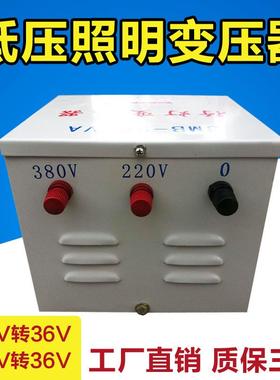 JM压-2000VA3kw安全照明变压B器380V220V变362V4V12V低JMB-1000压
