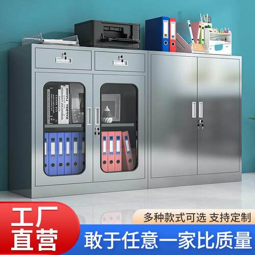63X工具QND柜柜子车间304不锈钢矮柜文件资料抽屉E柜用阳台整理收