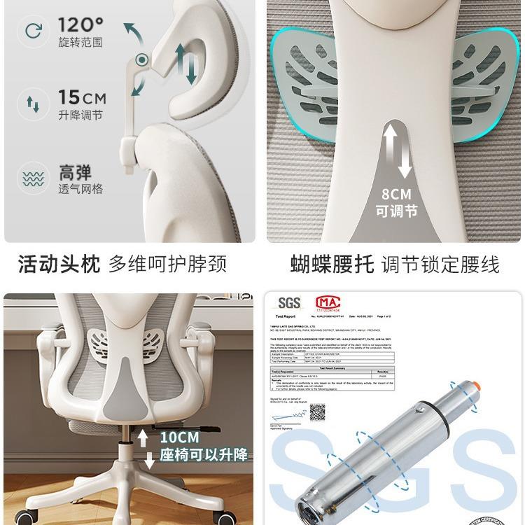 人体工学椅座子椅可NQL躺舒适久坐脑椅家用靠背转宿舍电竞椅办公
