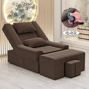 足修脚椅子PUG床店电动可按摩床美甲沙发沐足浴美睫凳躺足疗单人