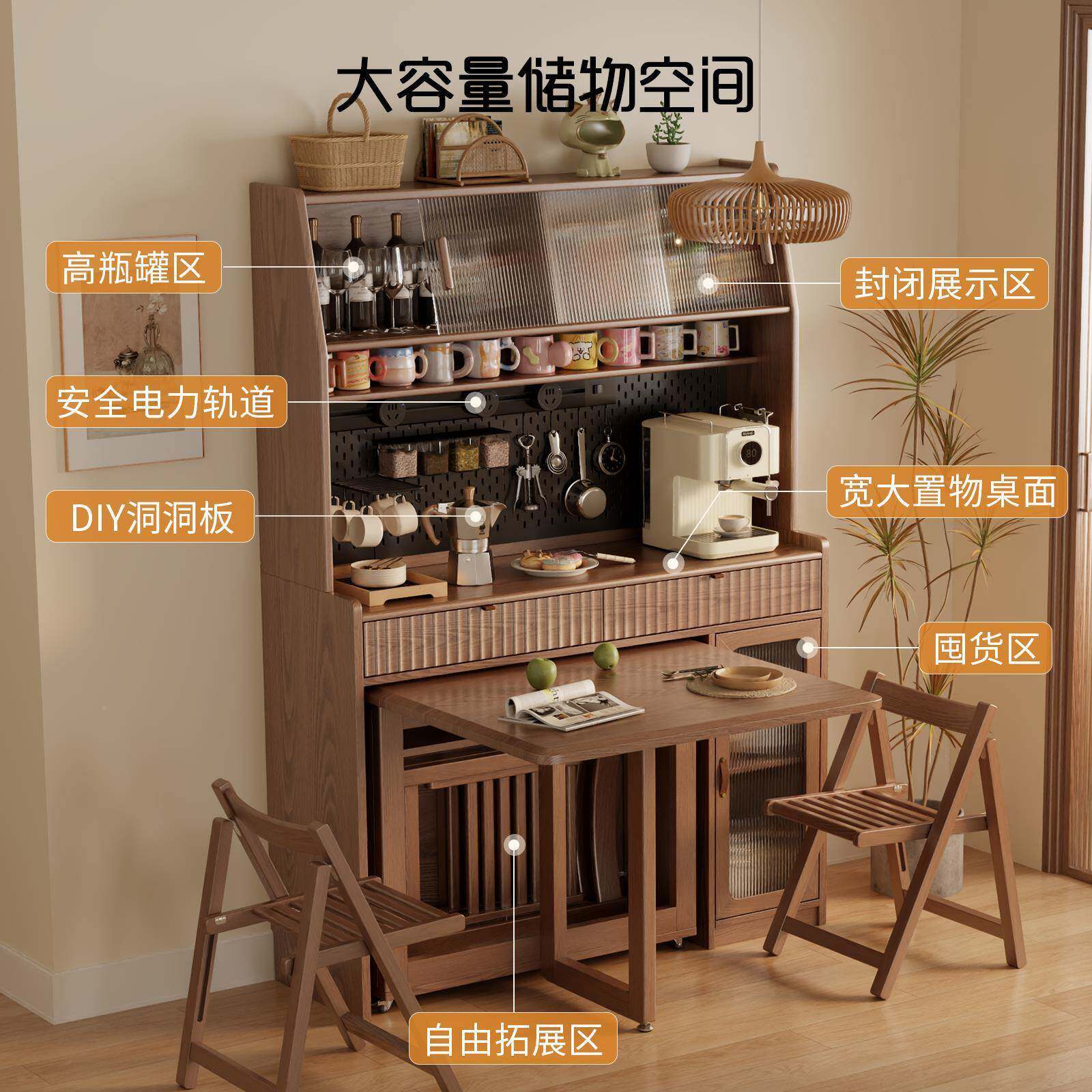 实木餐代边柜餐桌一体靠餐墙置物柜CBG014酒柜储现简约物柜厨房带