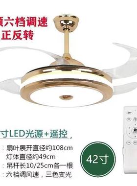 隐吊9019扇灯形厅简约家用餐厅LE照明现代客遥控风扇灯带D灯吊扇
