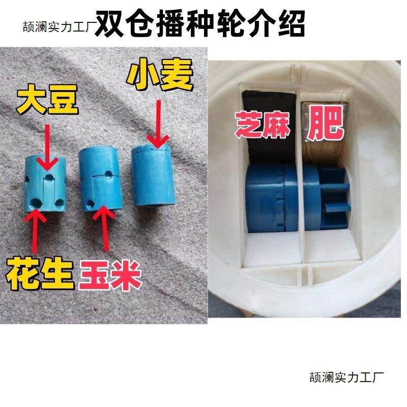 播种小机农LNU用大豆玉米麦花麻生多功施能芝谷子手推式肥机化肥