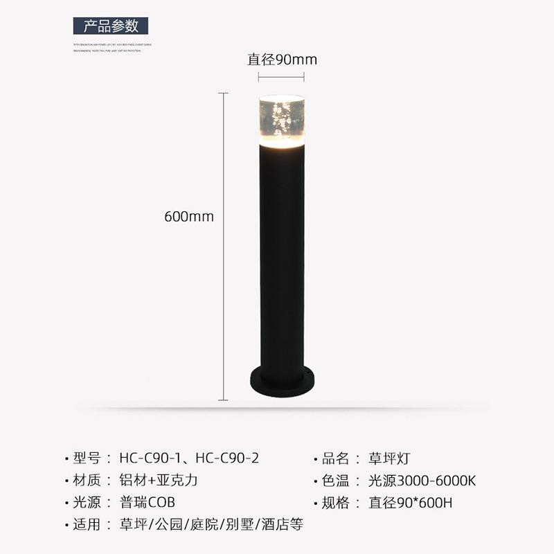 le灯草坪灯户外庭院灯观景特色d水晶气LY-CPD-0泡灯花园灯小区路