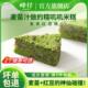 峰仔麦青红豆糕350g麦苗汁糯米糕点心早餐小吃半成品