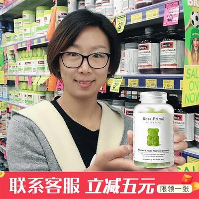 Unichi多维小熊软糖复合维生素女性b族维生素女士综合矿物质营养