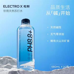 ELECTROX粒刻 10箱装 天然苏打水无糖无气pH8.8 饮用弱碱性冷矿泉
