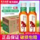 0卡无糖不含糖茶饮料 包邮 农夫山泉东方树叶红茶500ml 15瓶整箱