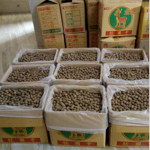 5A新货莆田桂圆干核小肉厚散装20斤一箱龙眼干货