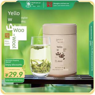 2025新茶谢玉达正宗黄山毛峰一级30克罐装玉潜古茶定量绿茶