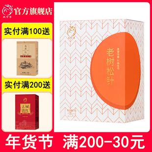 凤宁号古树红茶云南凤庆正宗滇红茶叶浓香型茶叶250g