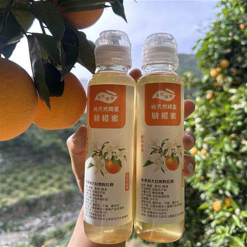 蜂农小姜蜂蜜无加工 500g2  脐橙蜜槐花蜜枣花蜜荆条蜜五倍子蜜