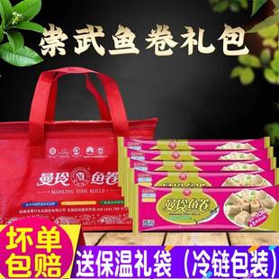 福建特产闽南泉州惠安曼玲正宗崇武鱼卷礼盒鱼丸鱼糕鱼饼马鲛鱼羹