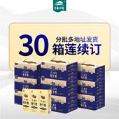顺丰青藏祁莲祁连山牦牛纯牛奶高钙学生老人成人250ml 12支 30箱