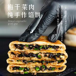妈妈是超人梅干菜肉馅饼好吃的早餐速食半成品手抓饼懒人美食